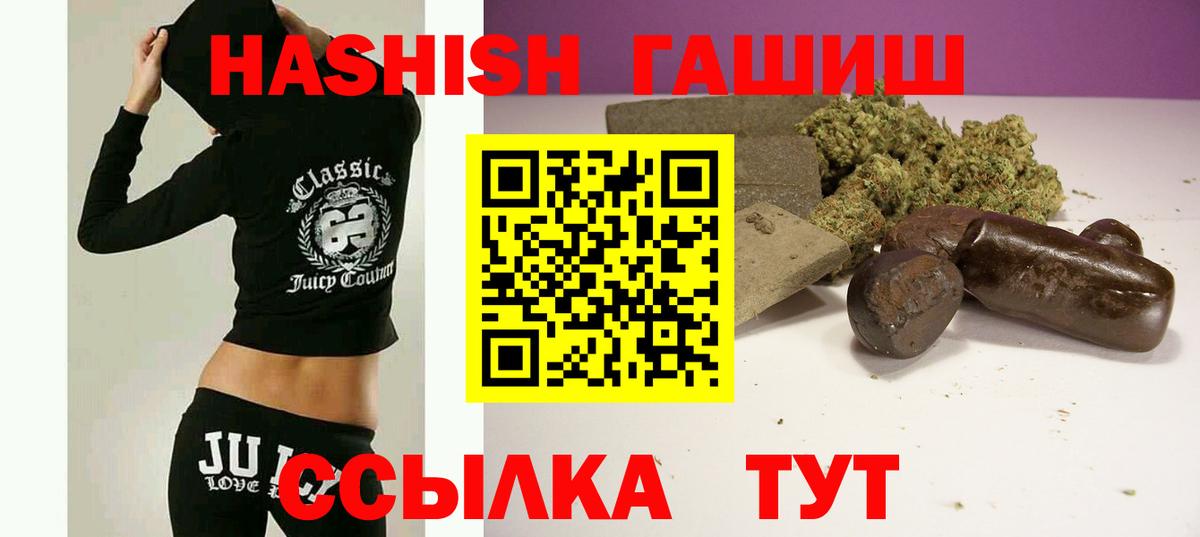 Гашиш VHQ Ялуторовск