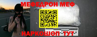MDMA Старая Купавна