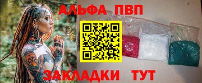 MDMA Старая Купавна