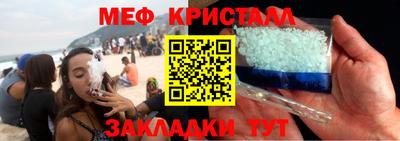 MDMA Старая Купавна