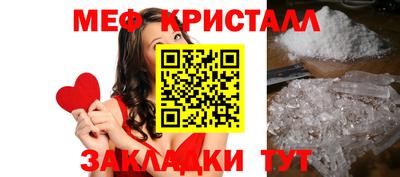 COCAINE Ставрополь