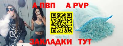 COCAINE Ставрополь
