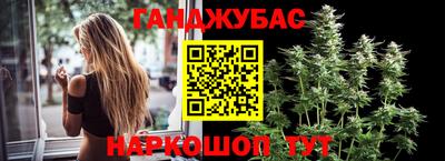 COCAINE Ставрополь