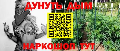 COCAINE Ставрополь