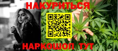 COCAINE Ставрополь