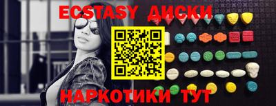 MDMA Старая Купавна