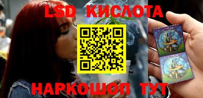 COCAINE Ставрополь