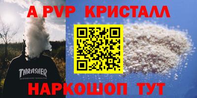 гашик Среднеуральск