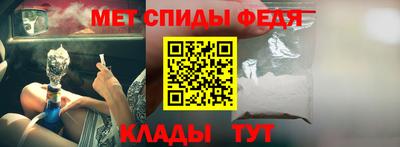 COCAINE Ставрополь