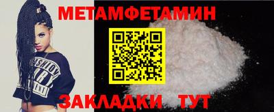 COCAINE Ставрополь
