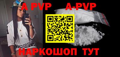 COCAINE Ставрополь