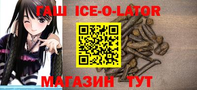 гашик Среднеуральск