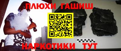 COCAINE Ставрополь
