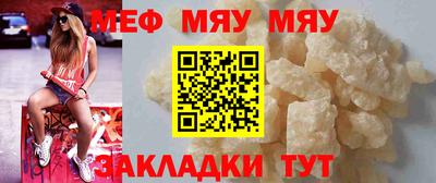 MDMA Старая Купавна