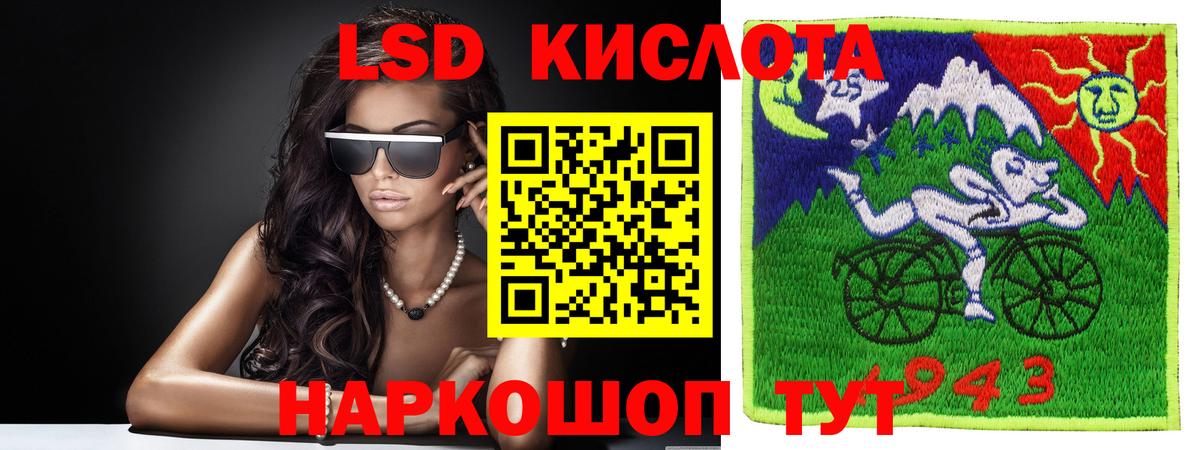 LSD-25 экстази  Лсд 25 экстази ecstasy  Вход с VPN  LSD-25 экстази ecstasy  Ялуторовск 