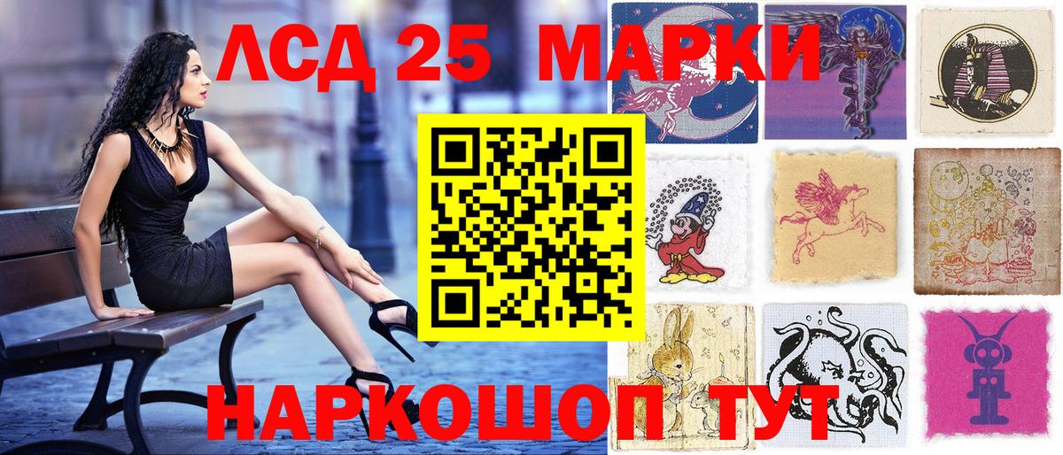 Марки N-bome 1,5мг  Вход с VPN  Ялуторовск  Наркотические марки  Марки N-bome 1,5мг 